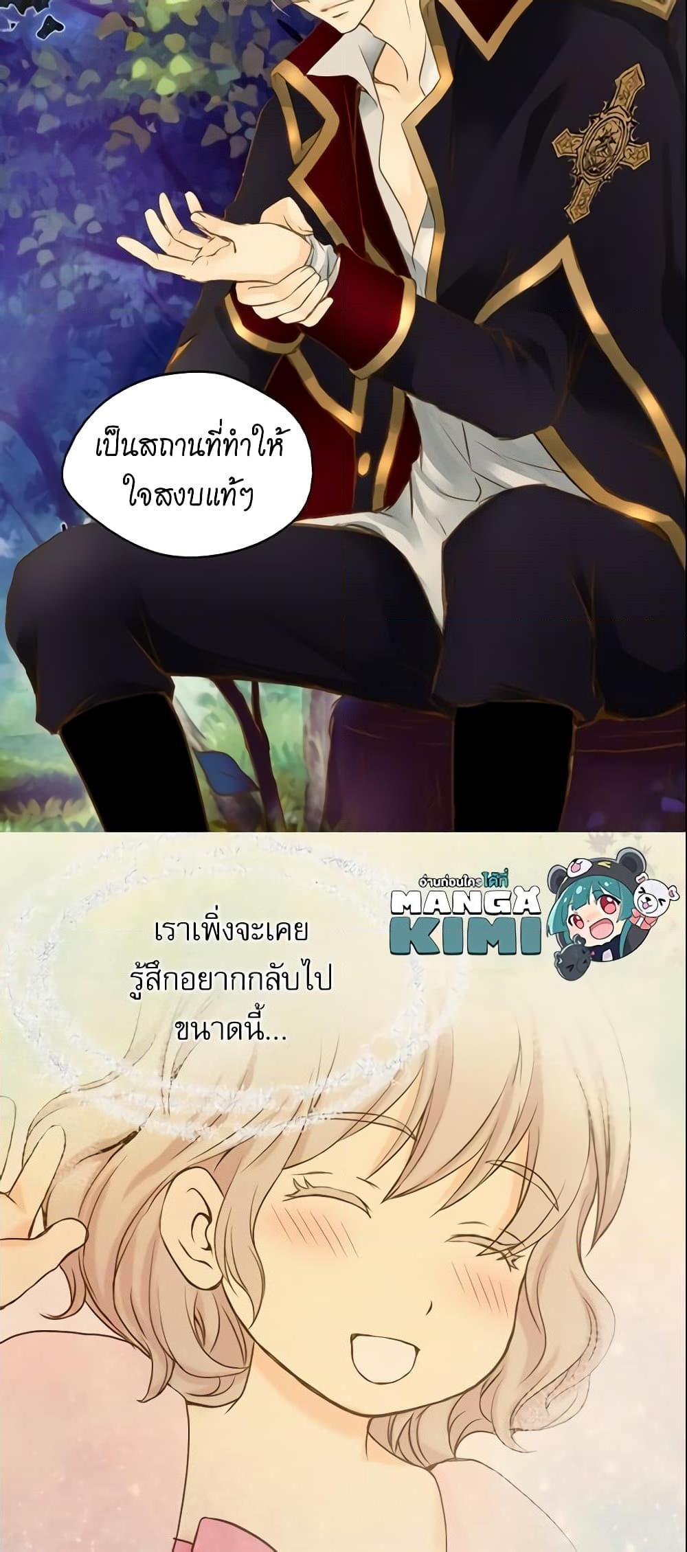 Manga-lc-com อ่านมังงะ อ่านการ์ตูน ออนไลน์ ฟรี Daughter of the Emperor ตอนที่ 1 2 3 4 5 6 7 8 9 10 11 12 13 14 ฟรี ไม่มีโฆษณา Manga-lc - อ่าน มังงะ อ่าน การ์ตูน ออนไลน์ อ่านมังงะ ฟรี