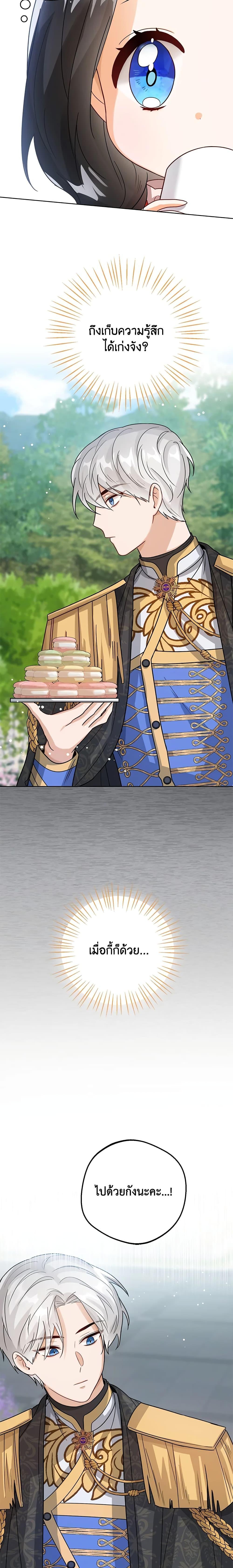 Manga-lc-com อ่านมังงะ อ่านการ์ตูน ออนไลน์ ฟรี Baby Princess Through the Status Window ตอนที่ 1 2 3 4 5 6 7 8 9 10 11 12 13 14 ฟรี ไม่มีโฆษณา Manga-lc - อ่าน มังงะ อ่าน การ์ตูน ออนไลน์ อ่านมังงะ ฟรี