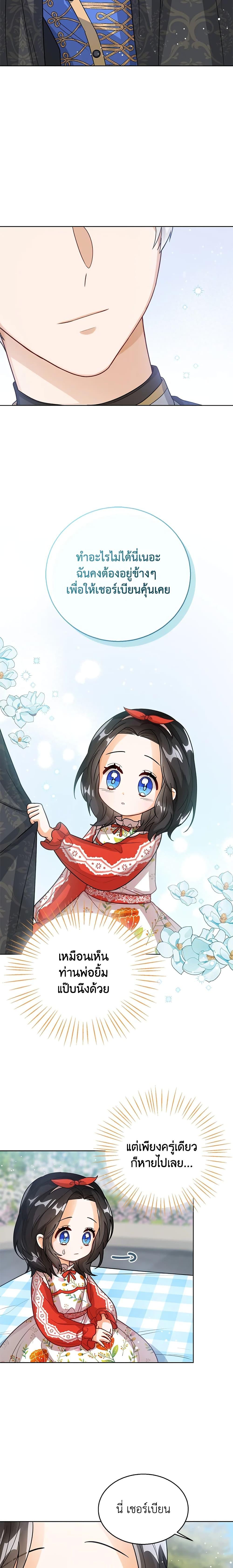 Manga-lc-com อ่านมังงะ อ่านการ์ตูน ออนไลน์ ฟรี Baby Princess Through the Status Window ตอนที่ 1 2 3 4 5 6 7 8 9 10 11 12 13 14 ฟรี ไม่มีโฆษณา Manga-lc - อ่าน มังงะ อ่าน การ์ตูน ออนไลน์ อ่านมังงะ ฟรี