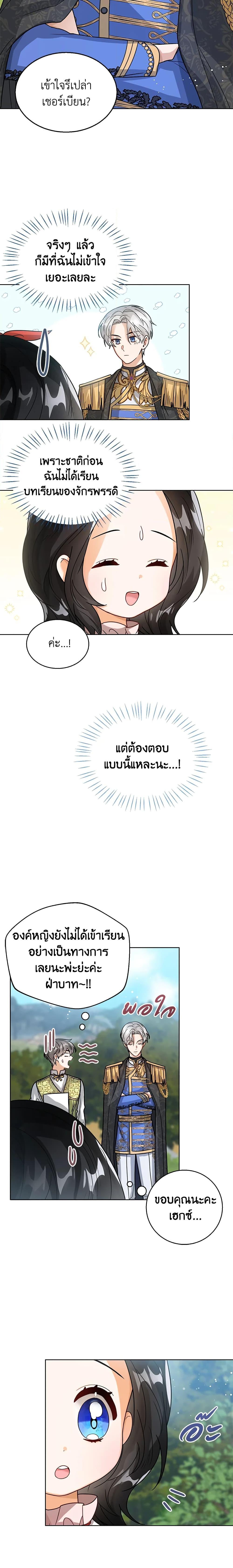 Manga-lc-com อ่านมังงะ อ่านการ์ตูน ออนไลน์ ฟรี Baby Princess Through the Status Window ตอนที่ 1 2 3 4 5 6 7 8 9 10 11 12 13 14 ฟรี ไม่มีโฆษณา Manga-lc - อ่าน มังงะ อ่าน การ์ตูน ออนไลน์ อ่านมังงะ ฟรี