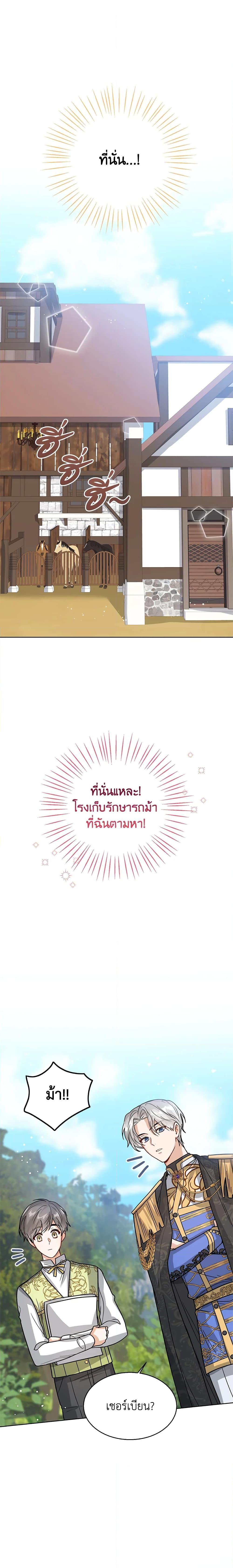 Manga-lc-com อ่านมังงะ อ่านการ์ตูน ออนไลน์ ฟรี Baby Princess Through the Status Window ตอนที่ 1 2 3 4 5 6 7 8 9 10 11 12 13 14 ฟรี ไม่มีโฆษณา Manga-lc - อ่าน มังงะ อ่าน การ์ตูน ออนไลน์ อ่านมังงะ ฟรี