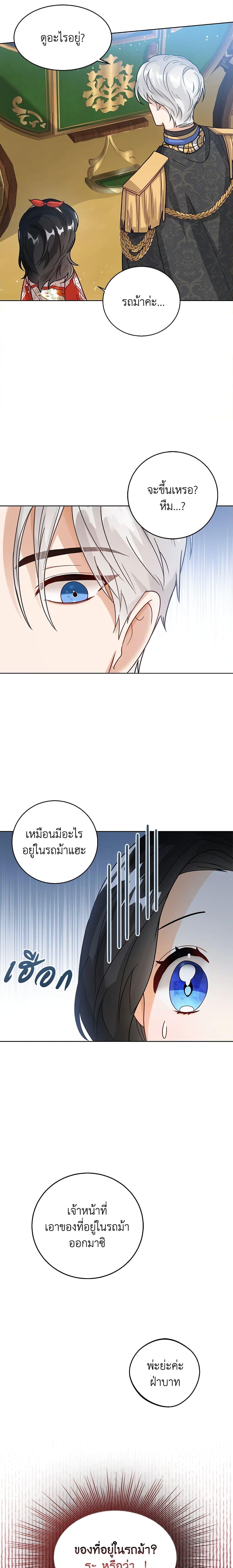 Manga-lc-com อ่านมังงะ อ่านการ์ตูน ออนไลน์ ฟรี Baby Princess Through the Status Window ตอนที่ 1 2 3 4 5 6 7 8 9 10 11 12 13 14 ฟรี ไม่มีโฆษณา Manga-lc - อ่าน มังงะ อ่าน การ์ตูน ออนไลน์ อ่านมังงะ ฟรี