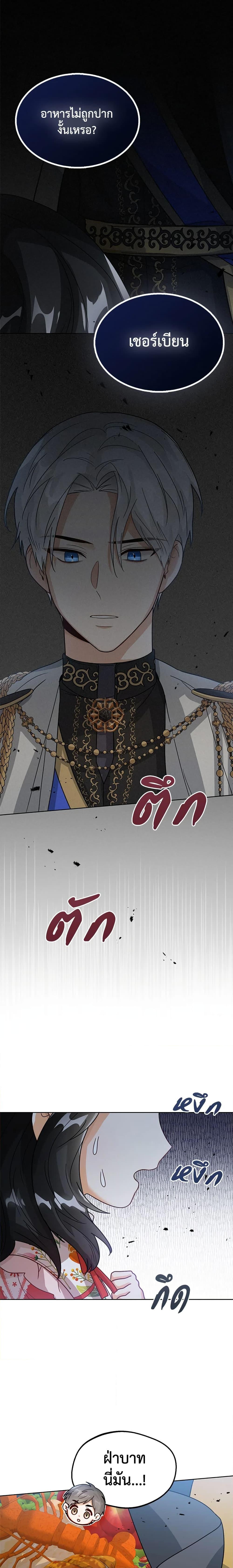 Manga-lc-com อ่านมังงะ อ่านการ์ตูน ออนไลน์ ฟรี Baby Princess Through the Status Window ตอนที่ 1 2 3 4 5 6 7 8 9 10 11 12 13 14 ฟรี ไม่มีโฆษณา Manga-lc - อ่าน มังงะ อ่าน การ์ตูน ออนไลน์ อ่านมังงะ ฟรี