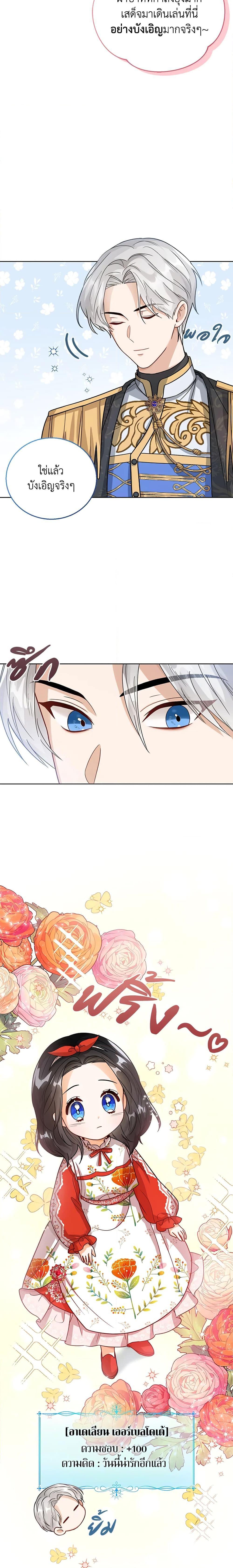 Manga-lc-com อ่านมังงะ อ่านการ์ตูน ออนไลน์ ฟรี Baby Princess Through the Status Window ตอนที่ 1 2 3 4 5 6 7 8 9 10 11 12 13 14 ฟรี ไม่มีโฆษณา Manga-lc - อ่าน มังงะ อ่าน การ์ตูน ออนไลน์ อ่านมังงะ ฟรี