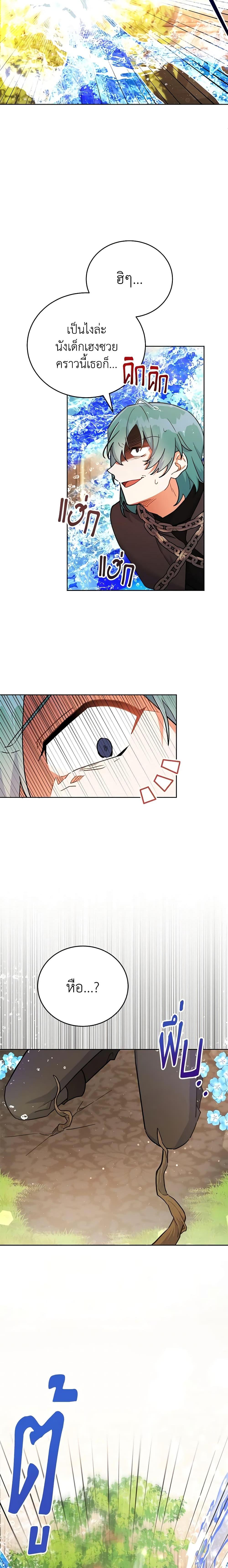 Manga-lc-com อ่านมังงะ อ่านการ์ตูน ออนไลน์ ฟรี The Little Lady Who Makes Flowers Bloom ตอนที่ 1 2 3 4 5 6 7 8 9 10 11 12 13 14 ฟรี ไม่มีโฆษณา Manga-lc - อ่าน มังงะ อ่าน การ์ตูน ออนไลน์ อ่านมังงะ ฟรี