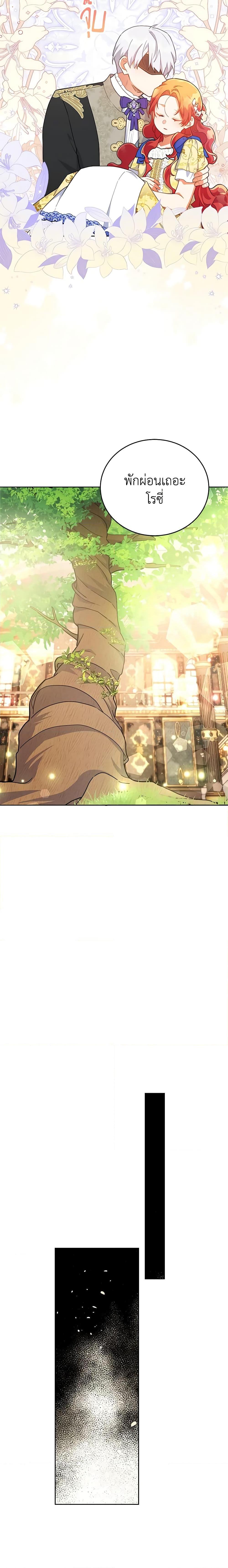 Manga-lc-com อ่านมังงะ อ่านการ์ตูน ออนไลน์ ฟรี The Little Lady Who Makes Flowers Bloom ตอนที่ 1 2 3 4 5 6 7 8 9 10 11 12 13 14 ฟรี ไม่มีโฆษณา Manga-lc - อ่าน มังงะ อ่าน การ์ตูน ออนไลน์ อ่านมังงะ ฟรี