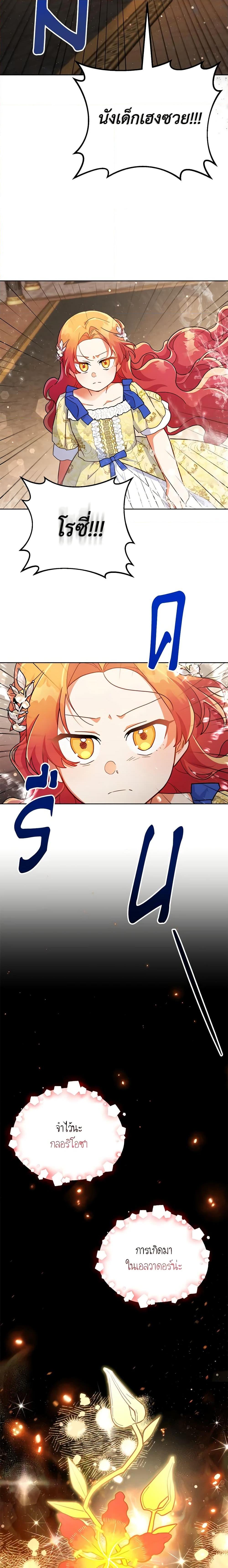 Manga-lc-com อ่านมังงะ อ่านการ์ตูน ออนไลน์ ฟรี The Little Lady Who Makes Flowers Bloom ตอนที่ 1 2 3 4 5 6 7 8 9 10 11 12 13 14 ฟรี ไม่มีโฆษณา Manga-lc - อ่าน มังงะ อ่าน การ์ตูน ออนไลน์ อ่านมังงะ ฟรี