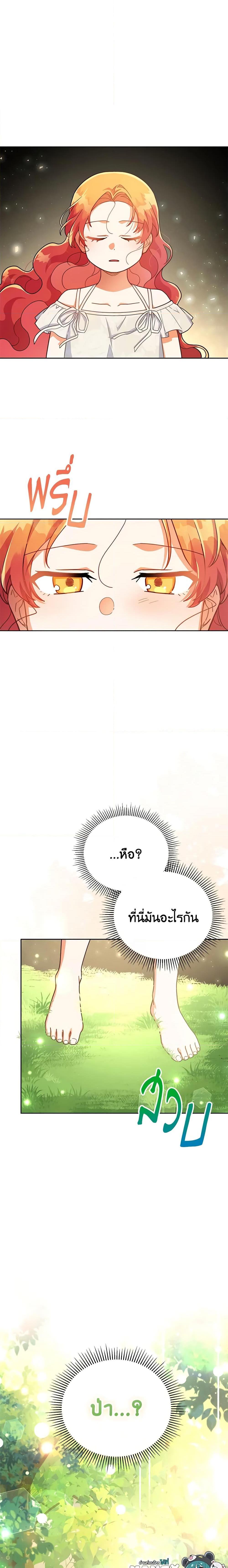 Manga-lc-com อ่านมังงะ อ่านการ์ตูน ออนไลน์ ฟรี The Little Lady Who Makes Flowers Bloom ตอนที่ 1 2 3 4 5 6 7 8 9 10 11 12 13 14 ฟรี ไม่มีโฆษณา Manga-lc - อ่าน มังงะ อ่าน การ์ตูน ออนไลน์ อ่านมังงะ ฟรี