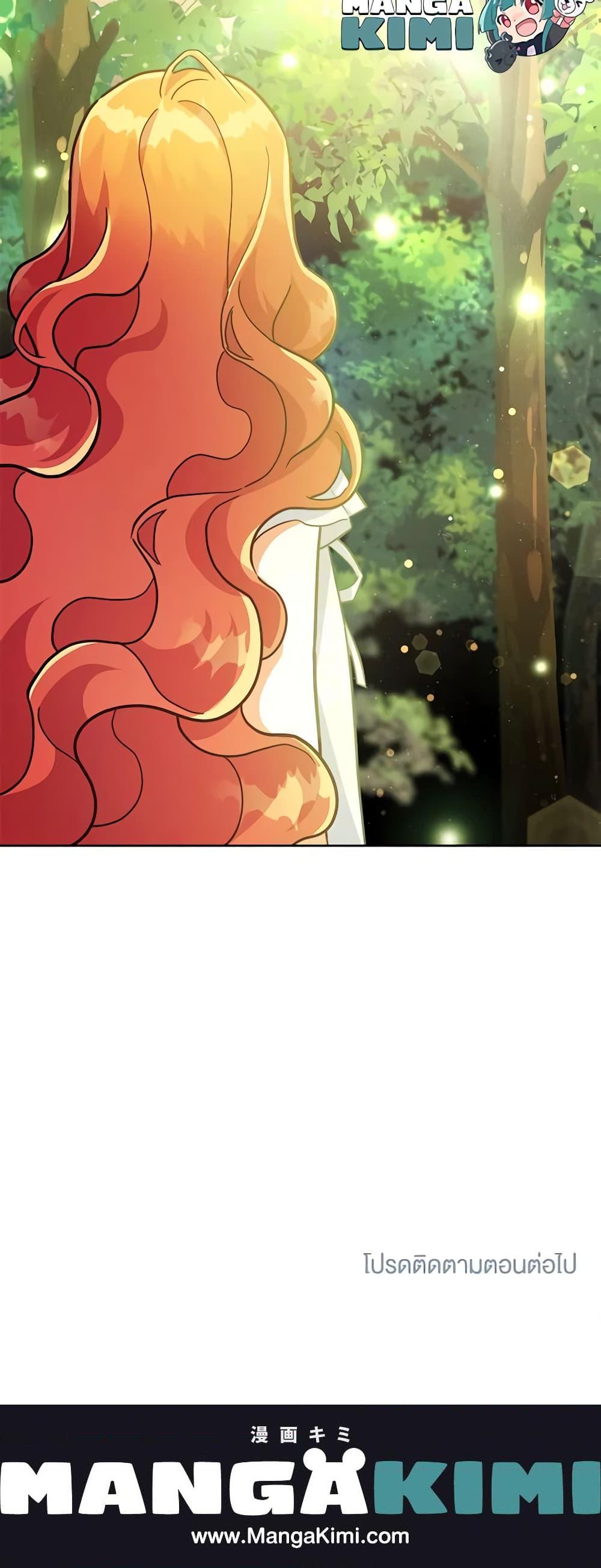 Manga-lc-com อ่านมังงะ อ่านการ์ตูน ออนไลน์ ฟรี The Little Lady Who Makes Flowers Bloom ตอนที่ 1 2 3 4 5 6 7 8 9 10 11 12 13 14 ฟรี ไม่มีโฆษณา Manga-lc - อ่าน มังงะ อ่าน การ์ตูน ออนไลน์ อ่านมังงะ ฟรี