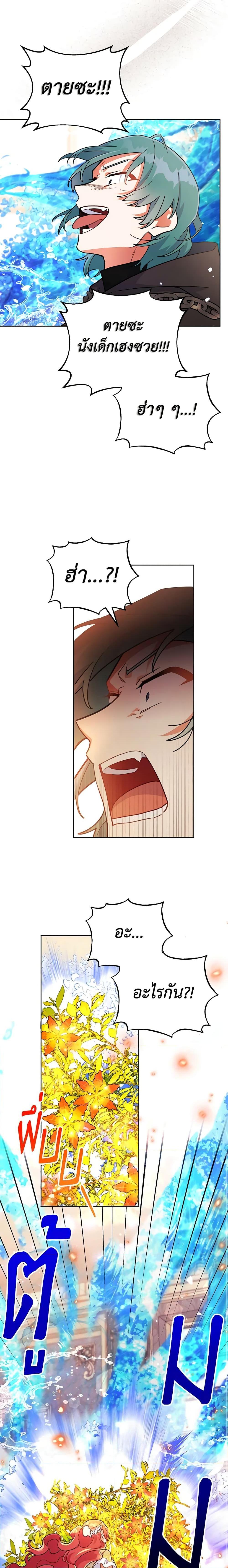 Manga-lc-com อ่านมังงะ อ่านการ์ตูน ออนไลน์ ฟรี The Little Lady Who Makes Flowers Bloom ตอนที่ 1 2 3 4 5 6 7 8 9 10 11 12 13 14 ฟรี ไม่มีโฆษณา Manga-lc - อ่าน มังงะ อ่าน การ์ตูน ออนไลน์ อ่านมังงะ ฟรี