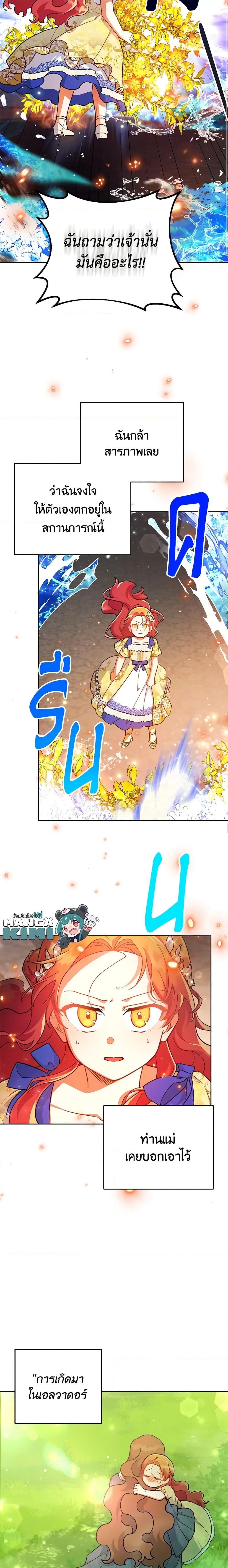 Manga-lc-com อ่านมังงะ อ่านการ์ตูน ออนไลน์ ฟรี The Little Lady Who Makes Flowers Bloom ตอนที่ 1 2 3 4 5 6 7 8 9 10 11 12 13 14 ฟรี ไม่มีโฆษณา Manga-lc - อ่าน มังงะ อ่าน การ์ตูน ออนไลน์ อ่านมังงะ ฟรี