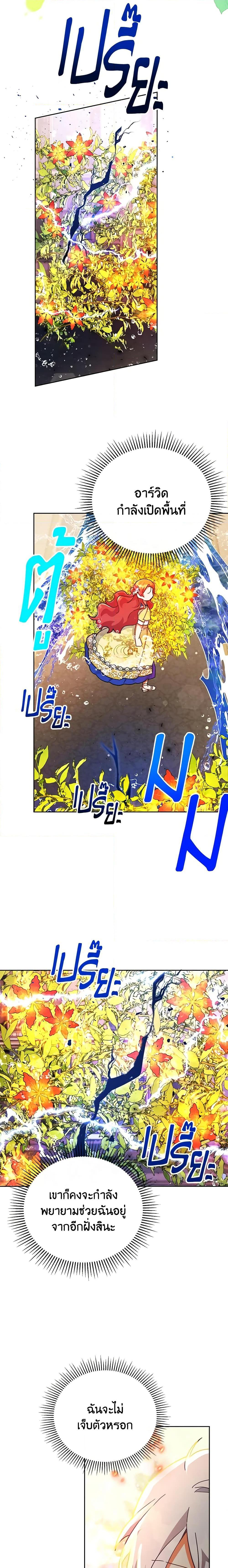 Manga-lc-com อ่านมังงะ อ่านการ์ตูน ออนไลน์ ฟรี The Little Lady Who Makes Flowers Bloom ตอนที่ 1 2 3 4 5 6 7 8 9 10 11 12 13 14 ฟรี ไม่มีโฆษณา Manga-lc - อ่าน มังงะ อ่าน การ์ตูน ออนไลน์ อ่านมังงะ ฟรี