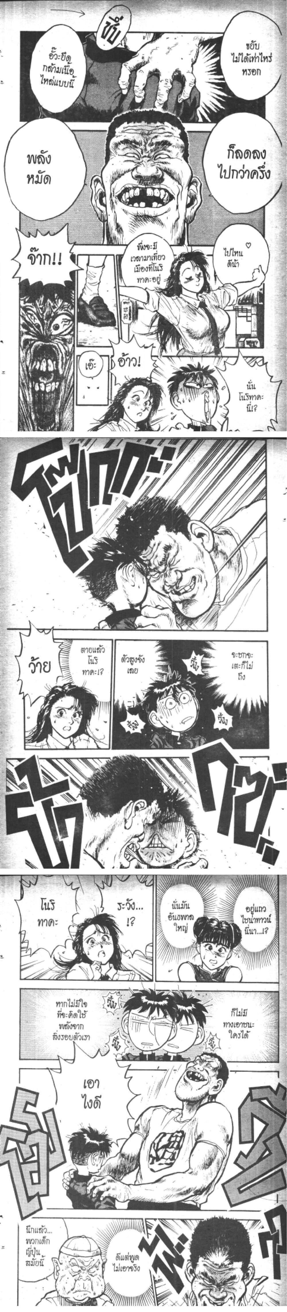 Manga-lc-com อ่านมังงะ อ่านการ์ตูน ออนไลน์ ฟรี Hakaiou Noritaka! ตอนที่ 1 2 3 4 5 6 7 8 9 10 11 12 13 14 ฟรี ไม่มีโฆษณา Manga-lc - อ่าน มังงะ อ่าน การ์ตูน ออนไลน์ อ่านมังงะ ฟรี