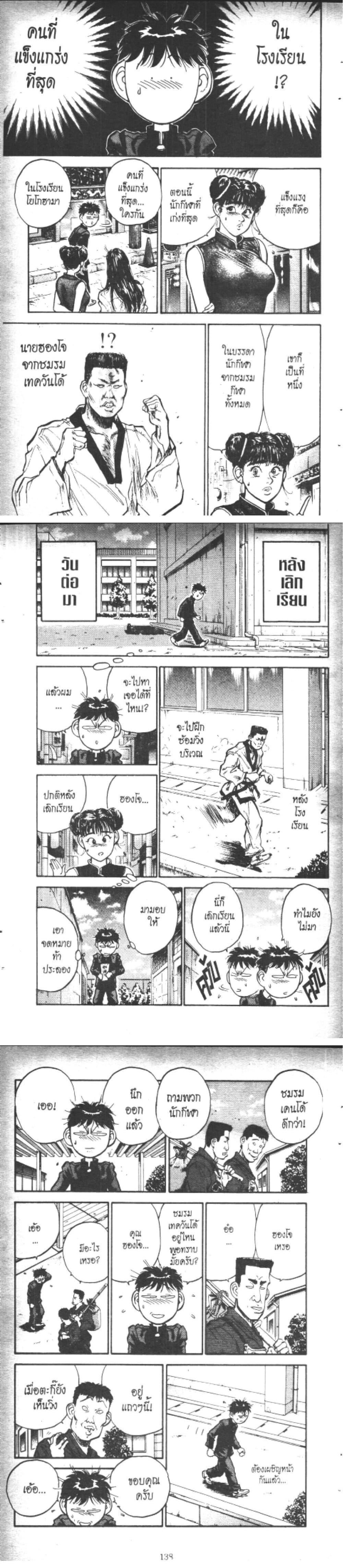 Manga-lc-com อ่านมังงะ อ่านการ์ตูน ออนไลน์ ฟรี Hakaiou Noritaka! ตอนที่ 1 2 3 4 5 6 7 8 9 10 11 12 13 14 ฟรี ไม่มีโฆษณา Manga-lc - อ่าน มังงะ อ่าน การ์ตูน ออนไลน์ อ่านมังงะ ฟรี