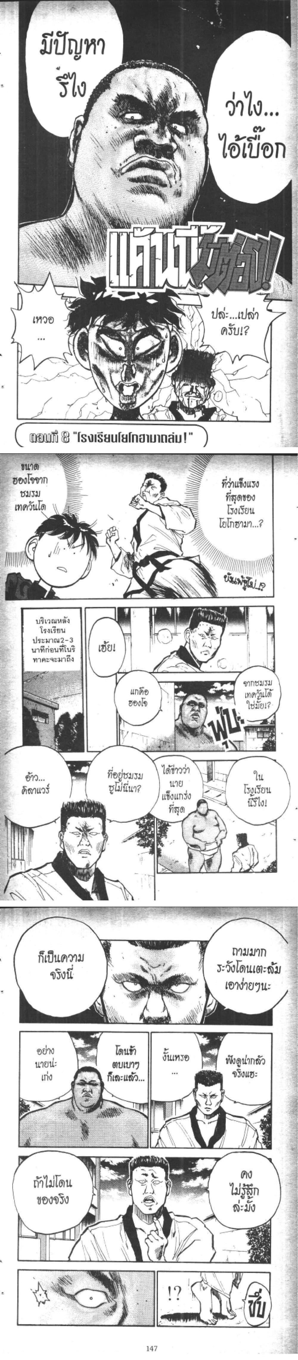 Manga-lc-com อ่านมังงะ อ่านการ์ตูน ออนไลน์ ฟรี Hakaiou Noritaka! ตอนที่ 1 2 3 4 5 6 7 8 9 10 11 12 13 14 ฟรี ไม่มีโฆษณา Manga-lc - อ่าน มังงะ อ่าน การ์ตูน ออนไลน์ อ่านมังงะ ฟรี