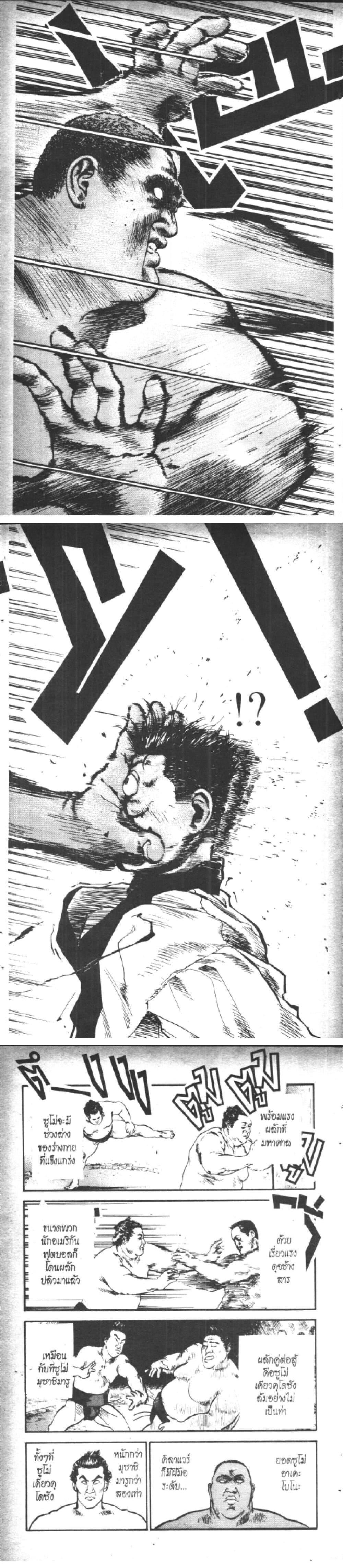 Manga-lc-com อ่านมังงะ อ่านการ์ตูน ออนไลน์ ฟรี Hakaiou Noritaka! ตอนที่ 1 2 3 4 5 6 7 8 9 10 11 12 13 14 ฟรี ไม่มีโฆษณา Manga-lc - อ่าน มังงะ อ่าน การ์ตูน ออนไลน์ อ่านมังงะ ฟรี