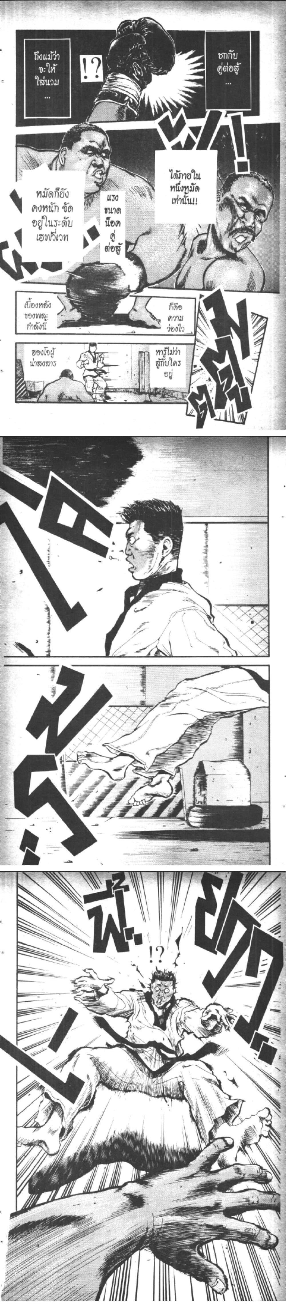 Manga-lc-com อ่านมังงะ อ่านการ์ตูน ออนไลน์ ฟรี Hakaiou Noritaka! ตอนที่ 1 2 3 4 5 6 7 8 9 10 11 12 13 14 ฟรี ไม่มีโฆษณา Manga-lc - อ่าน มังงะ อ่าน การ์ตูน ออนไลน์ อ่านมังงะ ฟรี