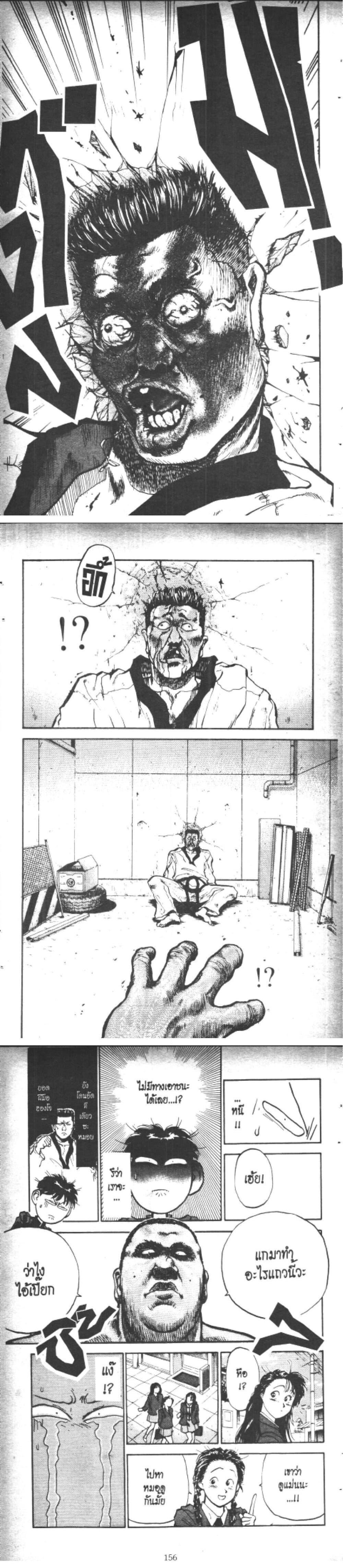 Manga-lc-com อ่านมังงะ อ่านการ์ตูน ออนไลน์ ฟรี Hakaiou Noritaka! ตอนที่ 1 2 3 4 5 6 7 8 9 10 11 12 13 14 ฟรี ไม่มีโฆษณา Manga-lc - อ่าน มังงะ อ่าน การ์ตูน ออนไลน์ อ่านมังงะ ฟรี