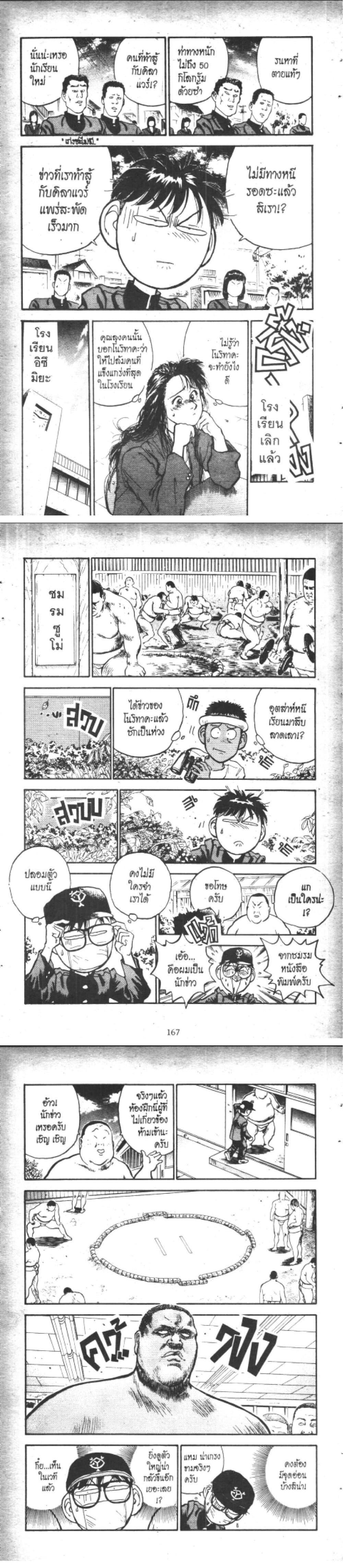 Manga-lc-com อ่านมังงะ อ่านการ์ตูน ออนไลน์ ฟรี Hakaiou Noritaka! ตอนที่ 1 2 3 4 5 6 7 8 9 10 11 12 13 14 ฟรี ไม่มีโฆษณา Manga-lc - อ่าน มังงะ อ่าน การ์ตูน ออนไลน์ อ่านมังงะ ฟรี