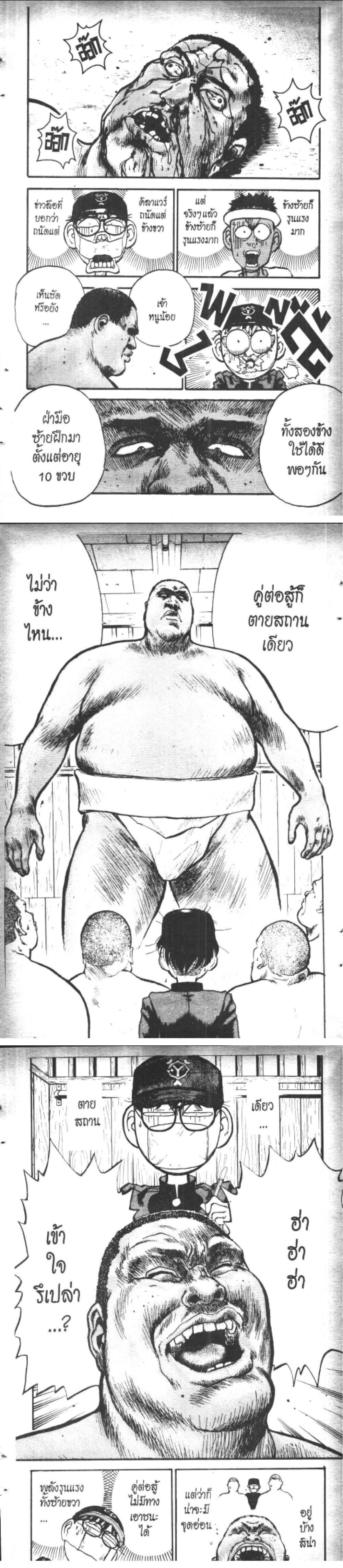 Manga-lc-com อ่านมังงะ อ่านการ์ตูน ออนไลน์ ฟรี Hakaiou Noritaka! ตอนที่ 1 2 3 4 5 6 7 8 9 10 11 12 13 14 ฟรี ไม่มีโฆษณา Manga-lc - อ่าน มังงะ อ่าน การ์ตูน ออนไลน์ อ่านมังงะ ฟรี