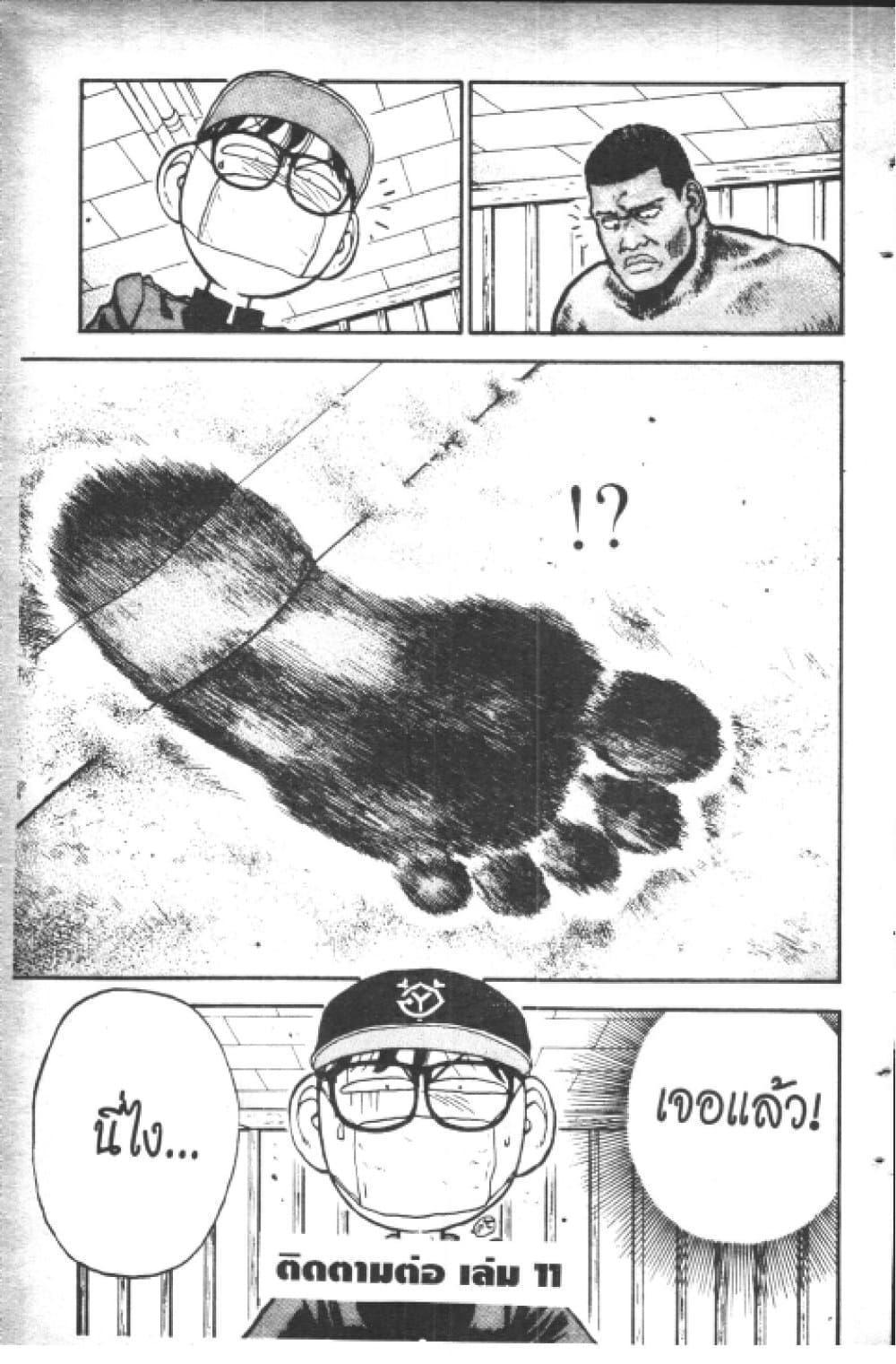 Manga-lc-com อ่านมังงะ อ่านการ์ตูน ออนไลน์ ฟรี Hakaiou Noritaka! ตอนที่ 1 2 3 4 5 6 7 8 9 10 11 12 13 14 ฟรี ไม่มีโฆษณา Manga-lc - อ่าน มังงะ อ่าน การ์ตูน ออนไลน์ อ่านมังงะ ฟรี