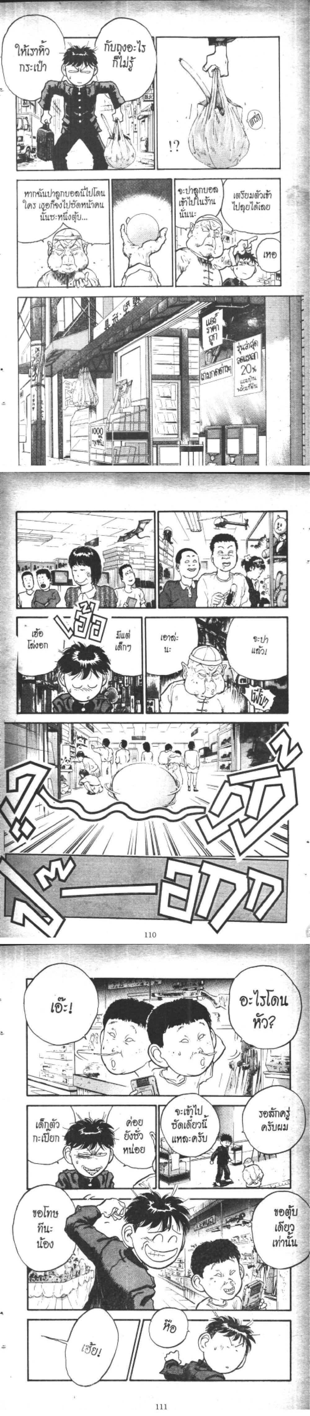 Manga-lc-com อ่านมังงะ อ่านการ์ตูน ออนไลน์ ฟรี Hakaiou Noritaka! ตอนที่ 1 2 3 4 5 6 7 8 9 10 11 12 13 14 ฟรี ไม่มีโฆษณา Manga-lc - อ่าน มังงะ อ่าน การ์ตูน ออนไลน์ อ่านมังงะ ฟรี