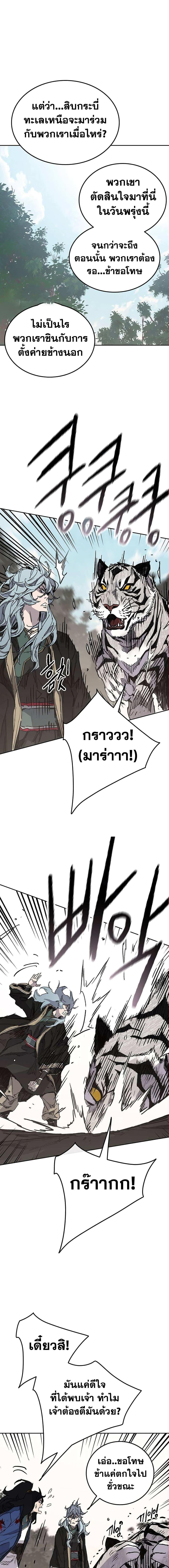 Manga-lc-com อ่านมังงะ อ่านการ์ตูน ออนไลน์ ฟรี The Undefeatable Swordsman ตอนที่ 1 2 3 4 5 6 7 8 9 10 11 12 13 14 ฟรี ไม่มีโฆษณา Manga-lc - อ่าน มังงะ อ่าน การ์ตูน ออนไลน์ อ่านมังงะ ฟรี