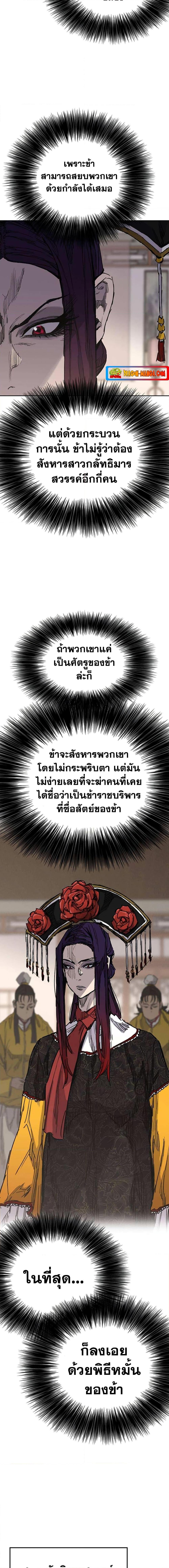 Manga-lc-com อ่านมังงะ อ่านการ์ตูน ออนไลน์ ฟรี The Undefeatable Swordsman ตอนที่ 1 2 3 4 5 6 7 8 9 10 11 12 13 14 ฟรี ไม่มีโฆษณา Manga-lc - อ่าน มังงะ อ่าน การ์ตูน ออนไลน์ อ่านมังงะ ฟรี