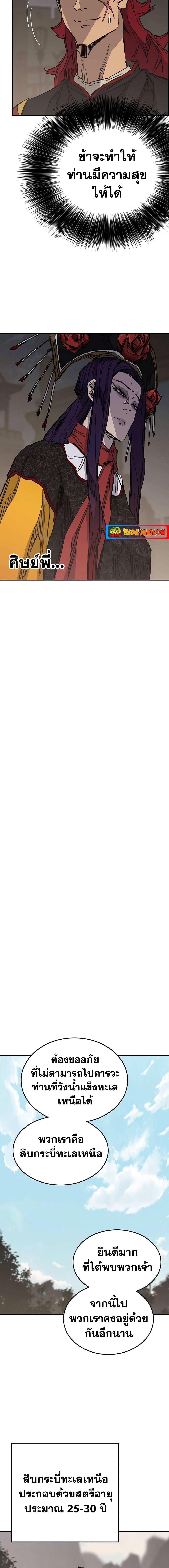 Manga-lc-com อ่านมังงะ อ่านการ์ตูน ออนไลน์ ฟรี The Undefeatable Swordsman ตอนที่ 1 2 3 4 5 6 7 8 9 10 11 12 13 14 ฟรี ไม่มีโฆษณา Manga-lc - อ่าน มังงะ อ่าน การ์ตูน ออนไลน์ อ่านมังงะ ฟรี