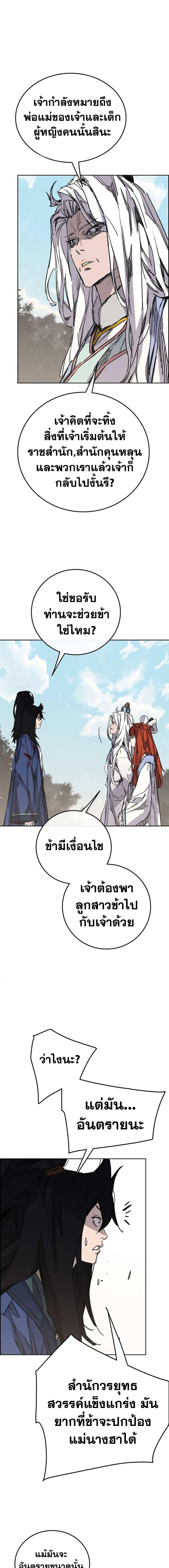 Manga-lc-com อ่านมังงะ อ่านการ์ตูน ออนไลน์ ฟรี The Undefeatable Swordsman ตอนที่ 1 2 3 4 5 6 7 8 9 10 11 12 13 14 ฟรี ไม่มีโฆษณา Manga-lc - อ่าน มังงะ อ่าน การ์ตูน ออนไลน์ อ่านมังงะ ฟรี
