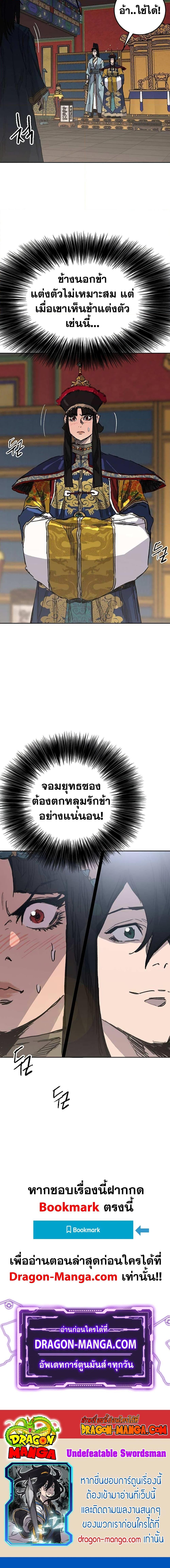 Manga-lc-com อ่านมังงะ อ่านการ์ตูน ออนไลน์ ฟรี The Undefeatable Swordsman ตอนที่ 1 2 3 4 5 6 7 8 9 10 11 12 13 14 ฟรี ไม่มีโฆษณา Manga-lc - อ่าน มังงะ อ่าน การ์ตูน ออนไลน์ อ่านมังงะ ฟรี