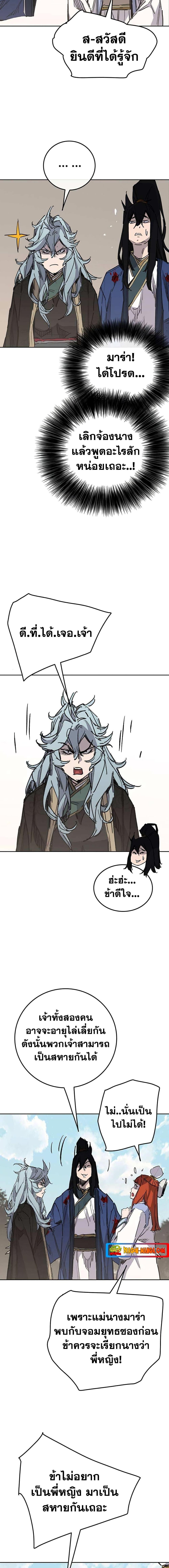 Manga-lc-com อ่านมังงะ อ่านการ์ตูน ออนไลน์ ฟรี The Undefeatable Swordsman ตอนที่ 1 2 3 4 5 6 7 8 9 10 11 12 13 14 ฟรี ไม่มีโฆษณา Manga-lc - อ่าน มังงะ อ่าน การ์ตูน ออนไลน์ อ่านมังงะ ฟรี