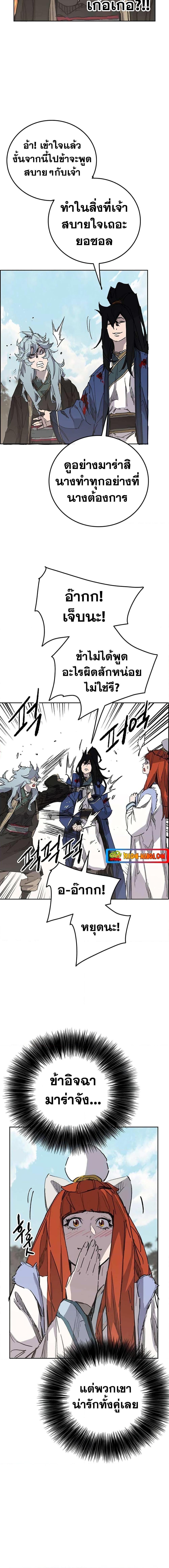 Manga-lc-com อ่านมังงะ อ่านการ์ตูน ออนไลน์ ฟรี The Undefeatable Swordsman ตอนที่ 1 2 3 4 5 6 7 8 9 10 11 12 13 14 ฟรี ไม่มีโฆษณา Manga-lc - อ่าน มังงะ อ่าน การ์ตูน ออนไลน์ อ่านมังงะ ฟรี