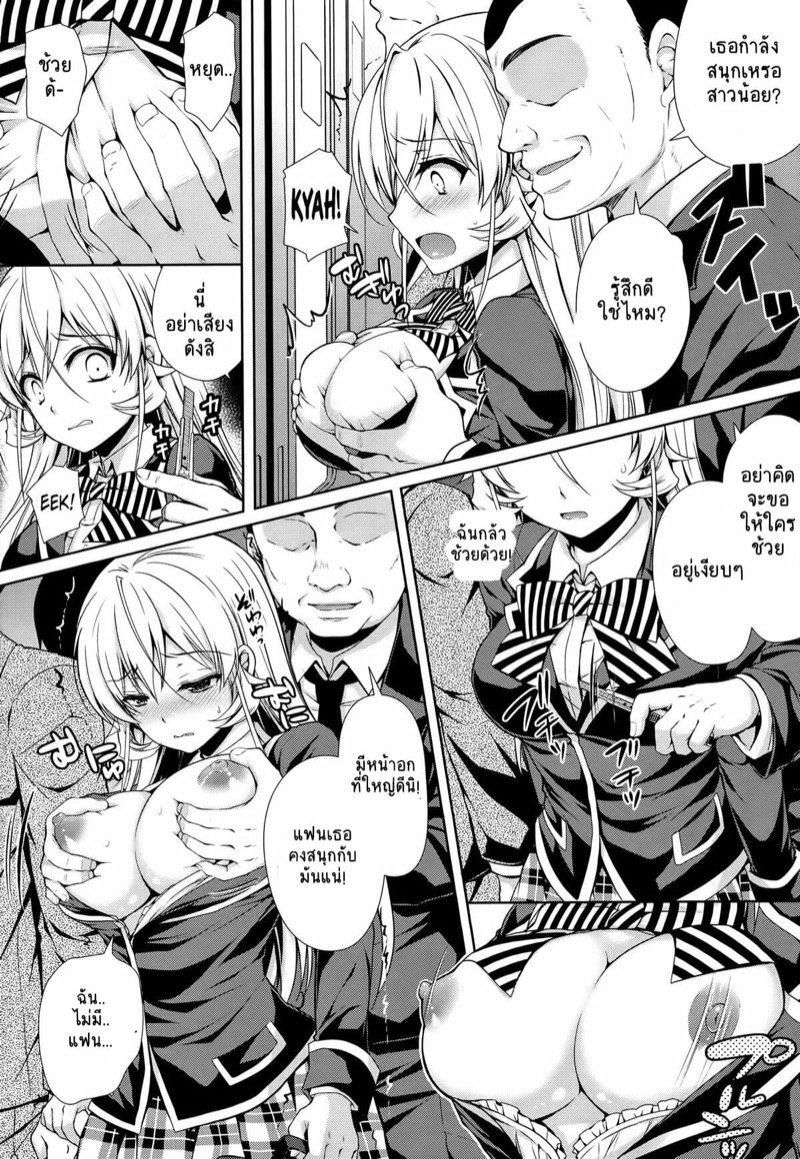 Doujin-Lc- อ่าน โดจิน มังฮวา เกาหลี ญี่ปุ่น จีน แปลไทย โดจิน  เบียดไม่ว่า เสียบไม่ทน ตอนที่ 1 2 3 4 5 6 7 8 9 10 11 12 13 14 ฟรี ไม่มีโฆษณา อ่าน โดจิน Manhwa เกาหลี ญี่ปุ่น จีน เรามีครบ คัดมาให้เน้นๆ โดจิน 18+ รับประกันความฟินโดย  Doujin Lc