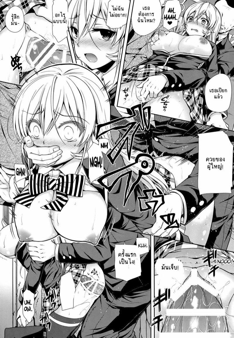 Doujin-Lc- อ่าน โดจิน มังฮวา เกาหลี ญี่ปุ่น จีน แปลไทย โดจิน  เบียดไม่ว่า เสียบไม่ทน ตอนที่ 1 2 3 4 5 6 7 8 9 10 11 12 13 14 ฟรี ไม่มีโฆษณา อ่าน โดจิน Manhwa เกาหลี ญี่ปุ่น จีน เรามีครบ คัดมาให้เน้นๆ โดจิน 18+ รับประกันความฟินโดย  Doujin Lc