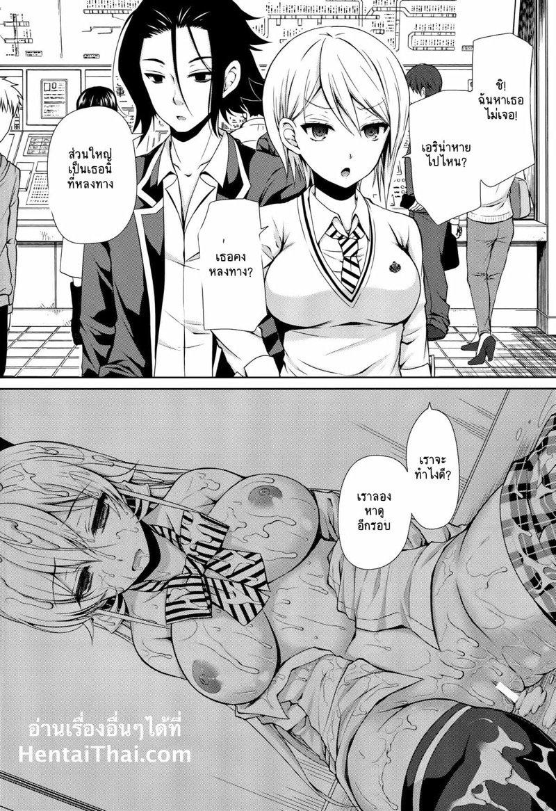 Doujin-Lc- อ่าน โดจิน มังฮวา เกาหลี ญี่ปุ่น จีน แปลไทย โดจิน  เบียดไม่ว่า เสียบไม่ทน ตอนที่ 1 2 3 4 5 6 7 8 9 10 11 12 13 14 ฟรี ไม่มีโฆษณา อ่าน โดจิน Manhwa เกาหลี ญี่ปุ่น จีน เรามีครบ คัดมาให้เน้นๆ โดจิน 18+ รับประกันความฟินโดย  Doujin Lc