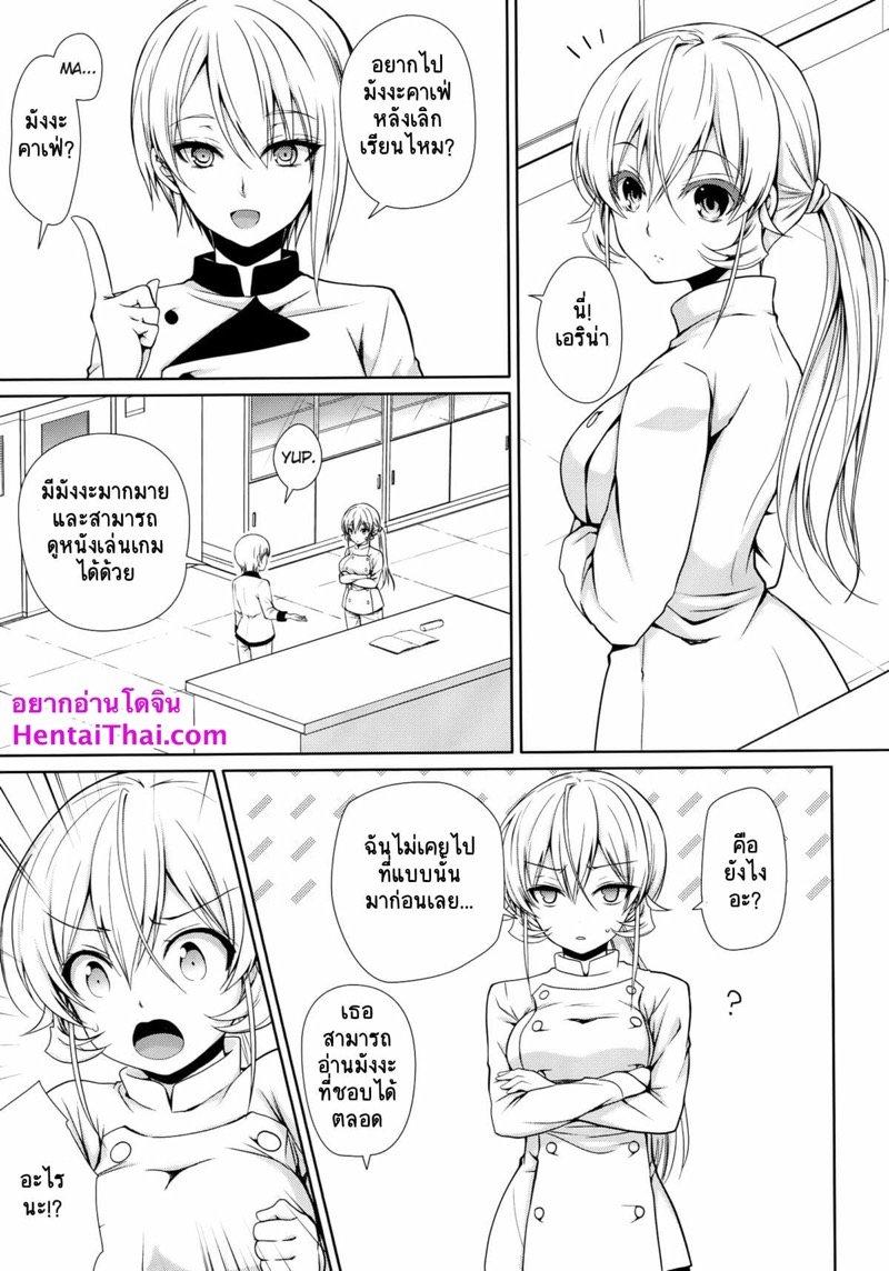 Doujin-Lc- อ่าน โดจิน มังฮวา เกาหลี ญี่ปุ่น จีน แปลไทย โดจิน  เบียดไม่ว่า เสียบไม่ทน ตอนที่ 1 2 3 4 5 6 7 8 9 10 11 12 13 14 ฟรี ไม่มีโฆษณา อ่าน โดจิน Manhwa เกาหลี ญี่ปุ่น จีน เรามีครบ คัดมาให้เน้นๆ โดจิน 18+ รับประกันความฟินโดย  Doujin Lc