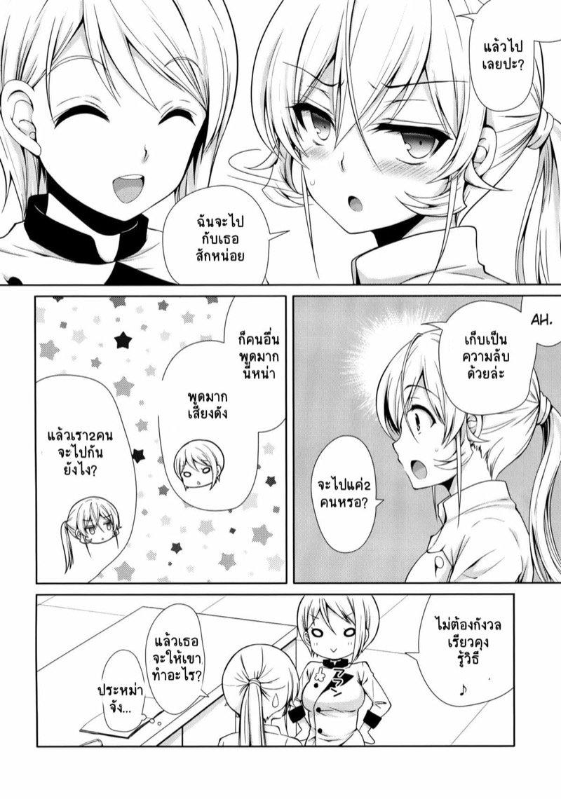 Doujin-Lc- อ่าน โดจิน มังฮวา เกาหลี ญี่ปุ่น จีน แปลไทย โดจิน  เบียดไม่ว่า เสียบไม่ทน ตอนที่ 1 2 3 4 5 6 7 8 9 10 11 12 13 14 ฟรี ไม่มีโฆษณา อ่าน โดจิน Manhwa เกาหลี ญี่ปุ่น จีน เรามีครบ คัดมาให้เน้นๆ โดจิน 18+ รับประกันความฟินโดย  Doujin Lc