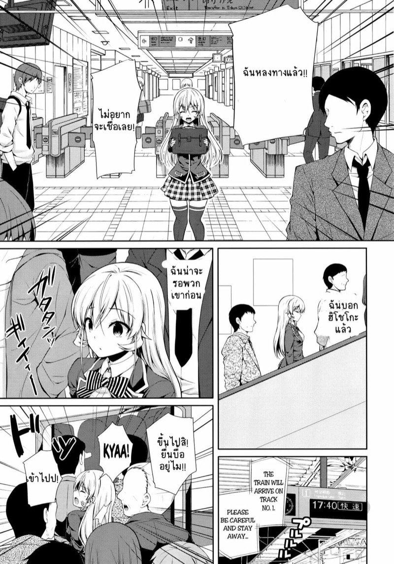 Doujin-Lc- อ่าน โดจิน มังฮวา เกาหลี ญี่ปุ่น จีน แปลไทย โดจิน  เบียดไม่ว่า เสียบไม่ทน ตอนที่ 1 2 3 4 5 6 7 8 9 10 11 12 13 14 ฟรี ไม่มีโฆษณา อ่าน โดจิน Manhwa เกาหลี ญี่ปุ่น จีน เรามีครบ คัดมาให้เน้นๆ โดจิน 18+ รับประกันความฟินโดย  Doujin Lc