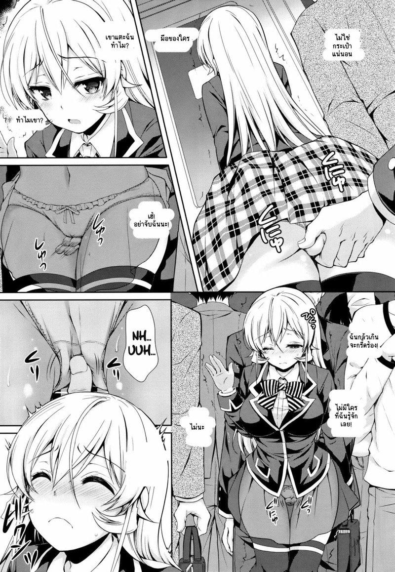 Doujin-Lc- อ่าน โดจิน มังฮวา เกาหลี ญี่ปุ่น จีน แปลไทย โดจิน  เบียดไม่ว่า เสียบไม่ทน ตอนที่ 1 2 3 4 5 6 7 8 9 10 11 12 13 14 ฟรี ไม่มีโฆษณา อ่าน โดจิน Manhwa เกาหลี ญี่ปุ่น จีน เรามีครบ คัดมาให้เน้นๆ โดจิน 18+ รับประกันความฟินโดย  Doujin Lc