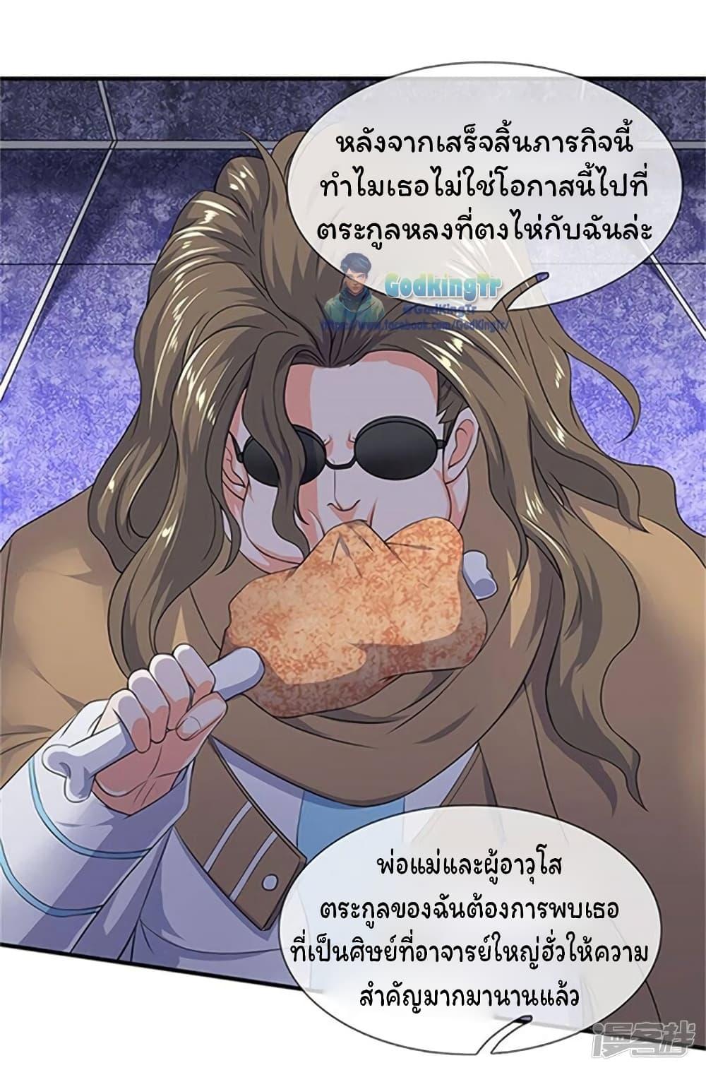Manga-lc-com อ่านมังงะ อ่านการ์ตูน ออนไลน์ ฟรี Eternal god King ตอนที่ 1 2 3 4 5 6 7 8 9 10 11 12 13 14 ฟรี ไม่มีโฆษณา Manga-lc - อ่าน มังงะ อ่าน การ์ตูน ออนไลน์ อ่านมังงะ ฟรี