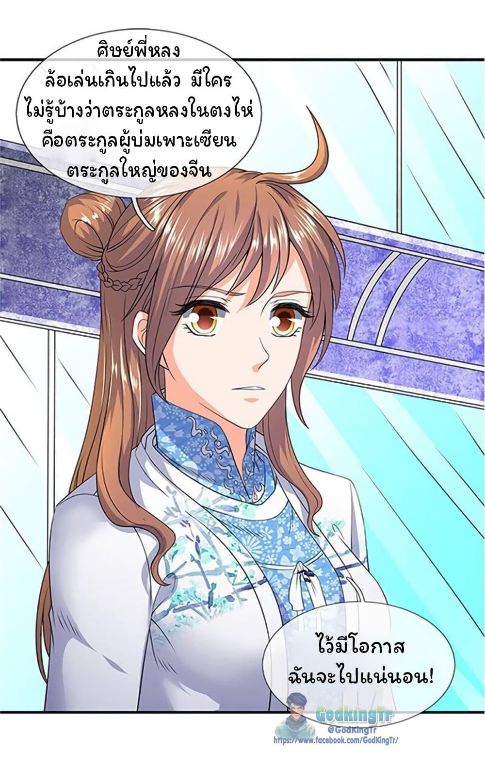 Manga-lc-com อ่านมังงะ อ่านการ์ตูน ออนไลน์ ฟรี Eternal god King ตอนที่ 1 2 3 4 5 6 7 8 9 10 11 12 13 14 ฟรี ไม่มีโฆษณา Manga-lc - อ่าน มังงะ อ่าน การ์ตูน ออนไลน์ อ่านมังงะ ฟรี
