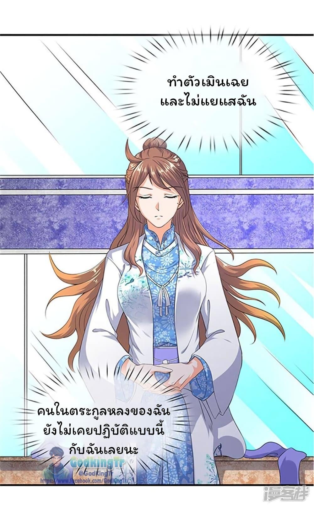 Manga-lc-com อ่านมังงะ อ่านการ์ตูน ออนไลน์ ฟรี Eternal god King ตอนที่ 1 2 3 4 5 6 7 8 9 10 11 12 13 14 ฟรี ไม่มีโฆษณา Manga-lc - อ่าน มังงะ อ่าน การ์ตูน ออนไลน์ อ่านมังงะ ฟรี