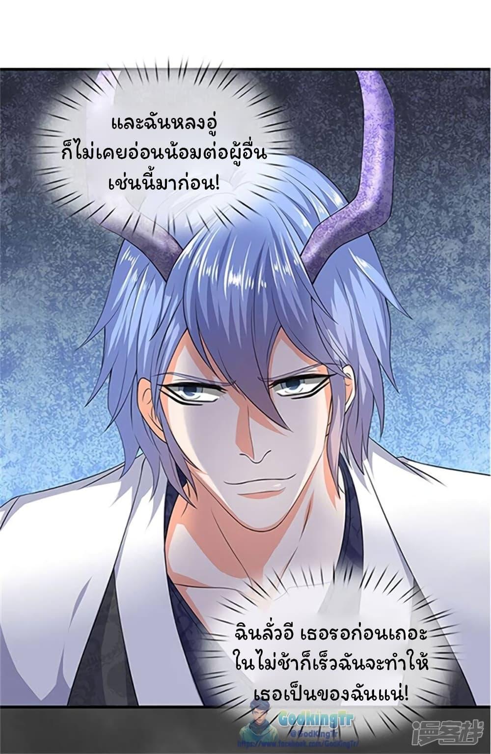 Manga-lc-com อ่านมังงะ อ่านการ์ตูน ออนไลน์ ฟรี Eternal god King ตอนที่ 1 2 3 4 5 6 7 8 9 10 11 12 13 14 ฟรี ไม่มีโฆษณา Manga-lc - อ่าน มังงะ อ่าน การ์ตูน ออนไลน์ อ่านมังงะ ฟรี