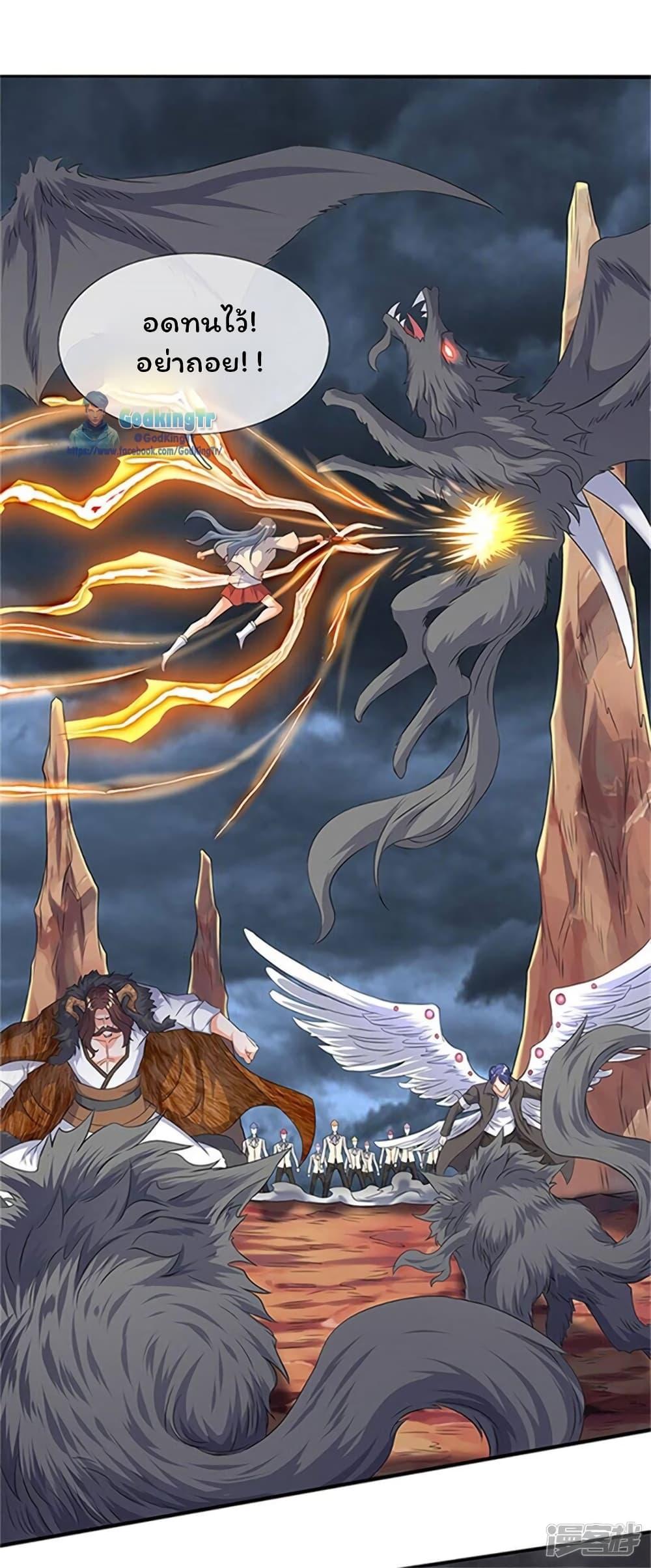 Manga-lc-com อ่านมังงะ อ่านการ์ตูน ออนไลน์ ฟรี Eternal god King ตอนที่ 1 2 3 4 5 6 7 8 9 10 11 12 13 14 ฟรี ไม่มีโฆษณา Manga-lc - อ่าน มังงะ อ่าน การ์ตูน ออนไลน์ อ่านมังงะ ฟรี