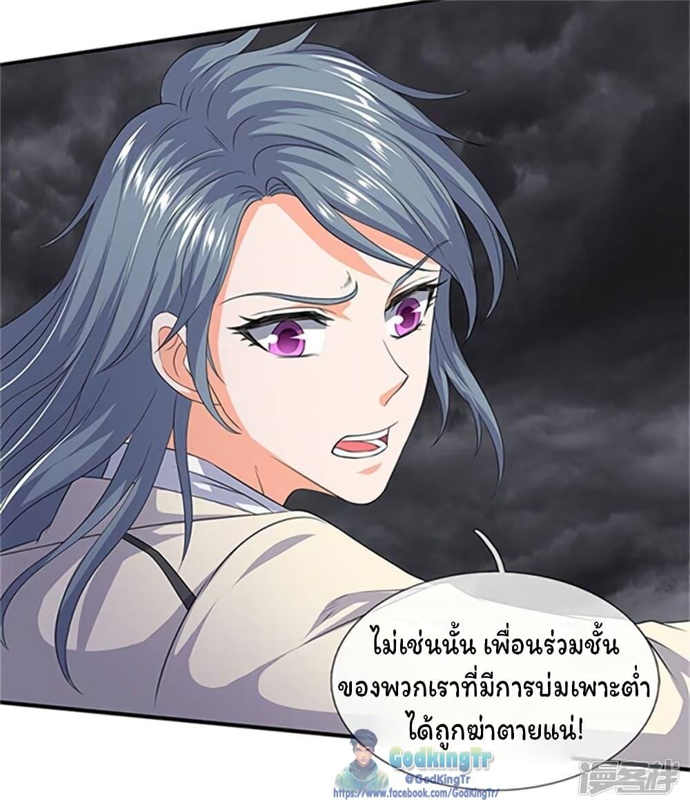 Manga-lc-com อ่านมังงะ อ่านการ์ตูน ออนไลน์ ฟรี Eternal god King ตอนที่ 1 2 3 4 5 6 7 8 9 10 11 12 13 14 ฟรี ไม่มีโฆษณา Manga-lc - อ่าน มังงะ อ่าน การ์ตูน ออนไลน์ อ่านมังงะ ฟรี