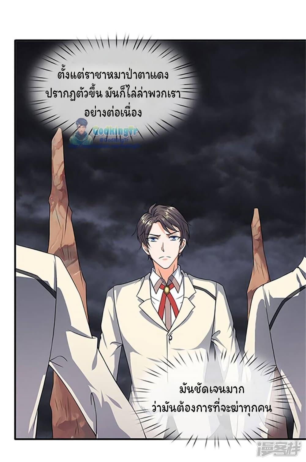 Manga-lc-com อ่านมังงะ อ่านการ์ตูน ออนไลน์ ฟรี Eternal god King ตอนที่ 1 2 3 4 5 6 7 8 9 10 11 12 13 14 ฟรี ไม่มีโฆษณา Manga-lc - อ่าน มังงะ อ่าน การ์ตูน ออนไลน์ อ่านมังงะ ฟรี