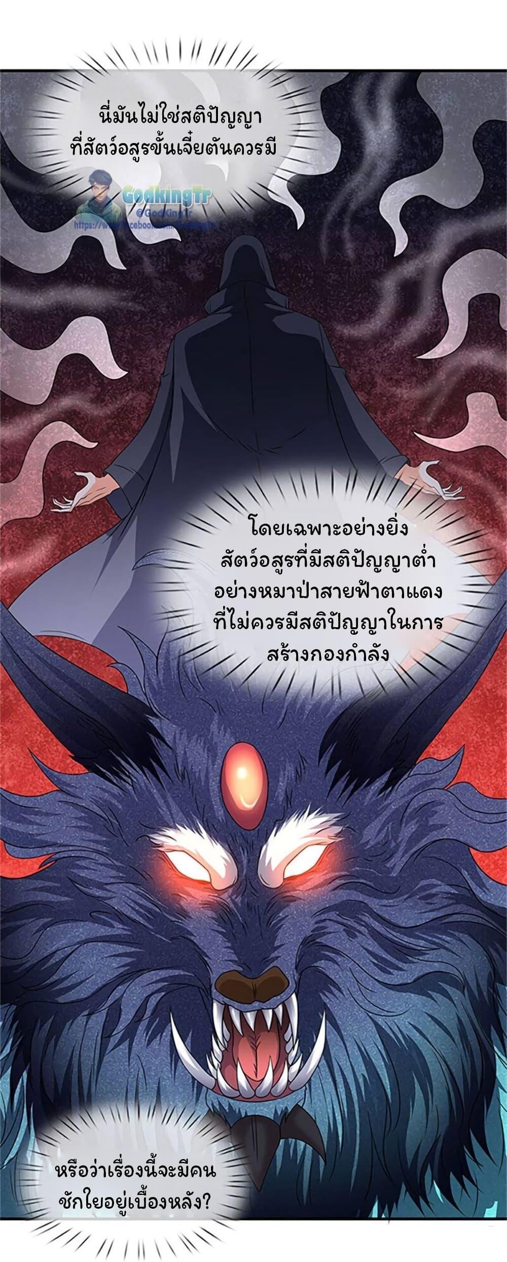 Manga-lc-com อ่านมังงะ อ่านการ์ตูน ออนไลน์ ฟรี Eternal god King ตอนที่ 1 2 3 4 5 6 7 8 9 10 11 12 13 14 ฟรี ไม่มีโฆษณา Manga-lc - อ่าน มังงะ อ่าน การ์ตูน ออนไลน์ อ่านมังงะ ฟรี