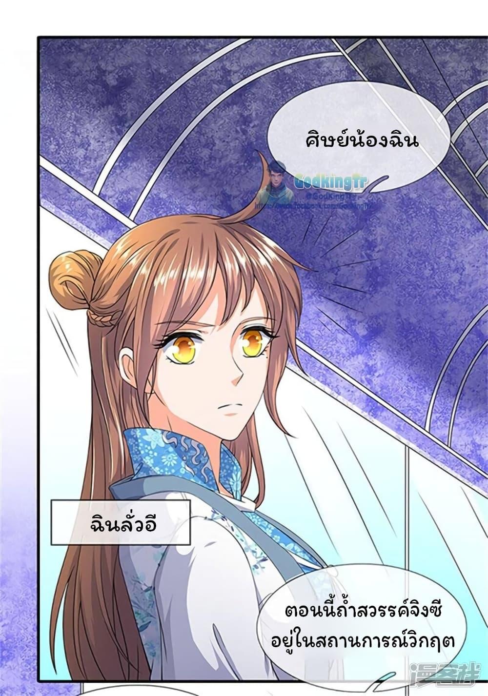 Manga-lc-com อ่านมังงะ อ่านการ์ตูน ออนไลน์ ฟรี Eternal god King ตอนที่ 1 2 3 4 5 6 7 8 9 10 11 12 13 14 ฟรี ไม่มีโฆษณา Manga-lc - อ่าน มังงะ อ่าน การ์ตูน ออนไลน์ อ่านมังงะ ฟรี