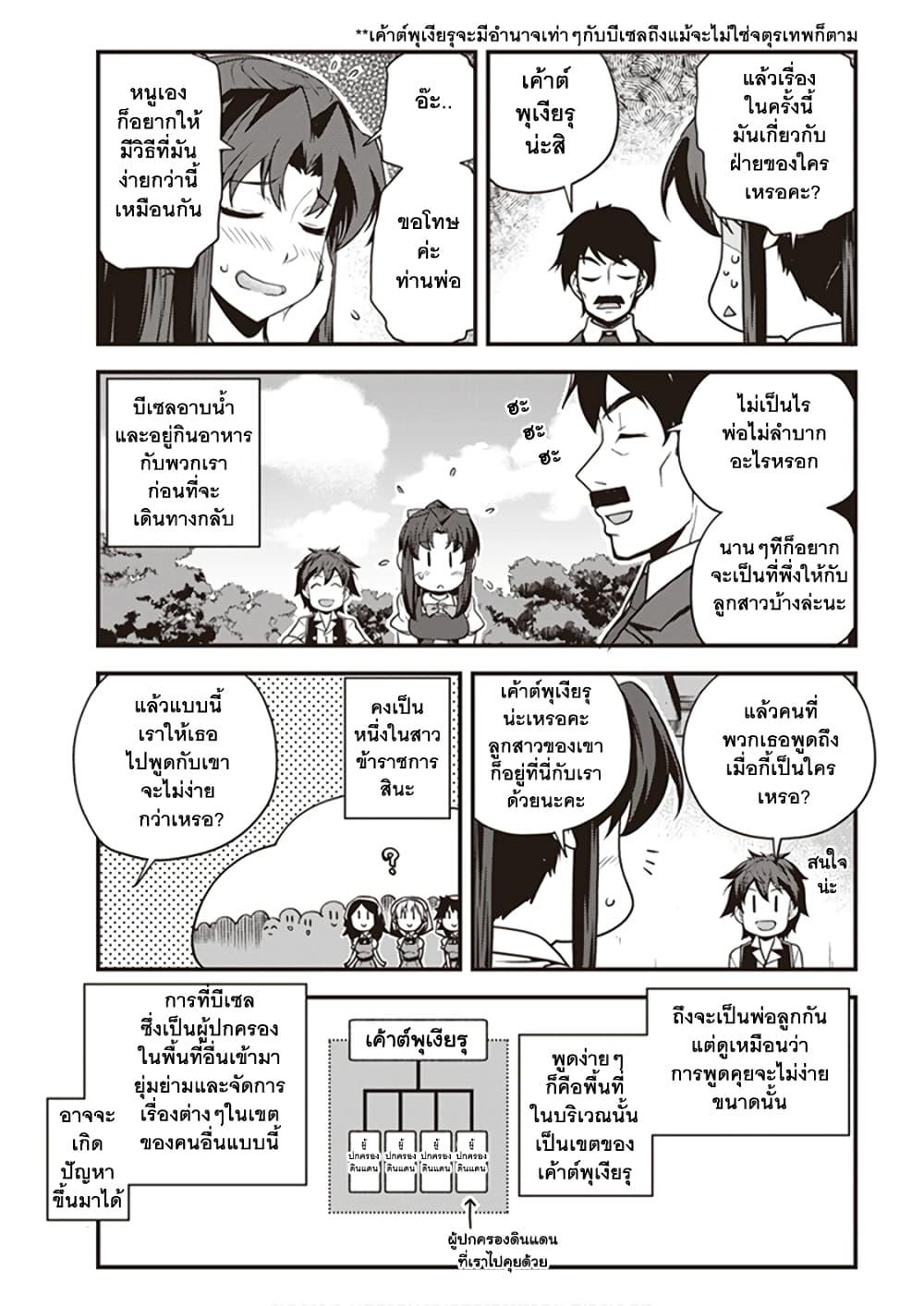 Manga-lc-com อ่านมังงะ อ่านการ์ตูน ออนไลน์ ฟรี Isekai Nonbiri Nouka ตอนที่ 1 2 3 4 5 6 7 8 9 10 11 12 13 14 ฟรี ไม่มีโฆษณา Manga-lc - อ่าน มังงะ อ่าน การ์ตูน ออนไลน์ อ่านมังงะ ฟรี